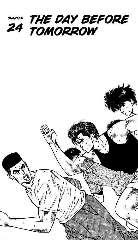 Slam Dunk Chapter 24 1